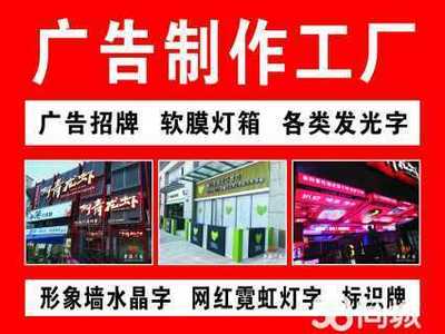 專業廣告制作，展架易拉寶一站配齊——送貨上門，可開發票